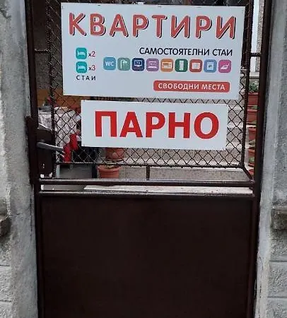 Penzion Kukera Pavel Banja